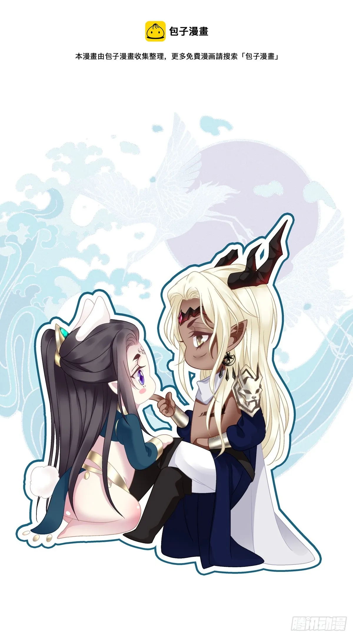 想要师父举高高！0