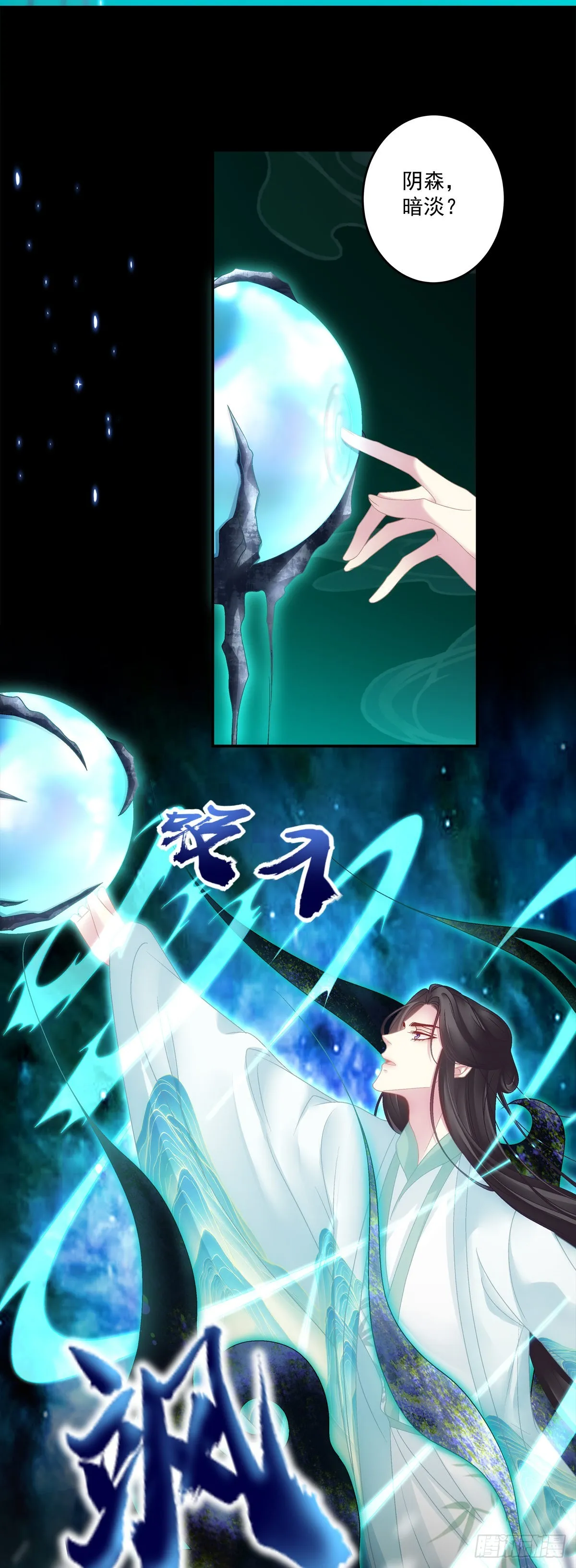 前世梦境！3