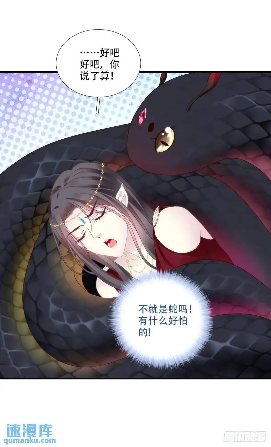 与你夜半之约！4