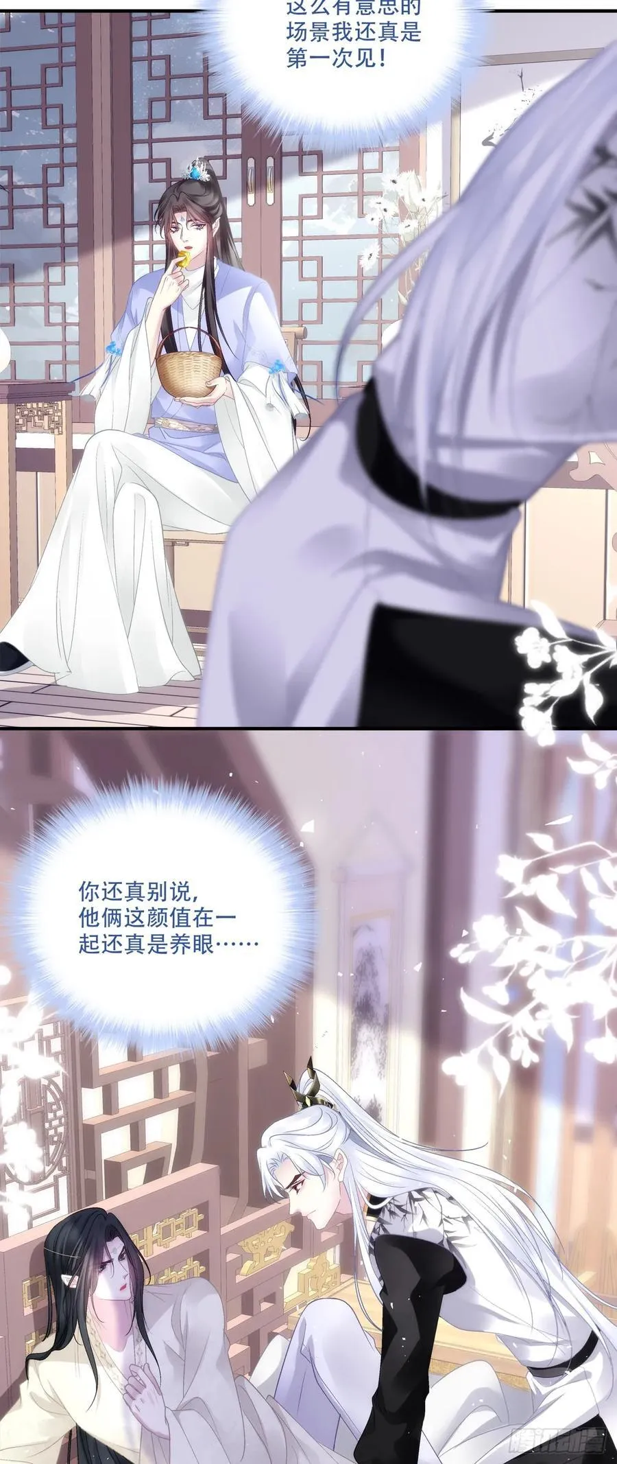 前有狼，后有虎！3