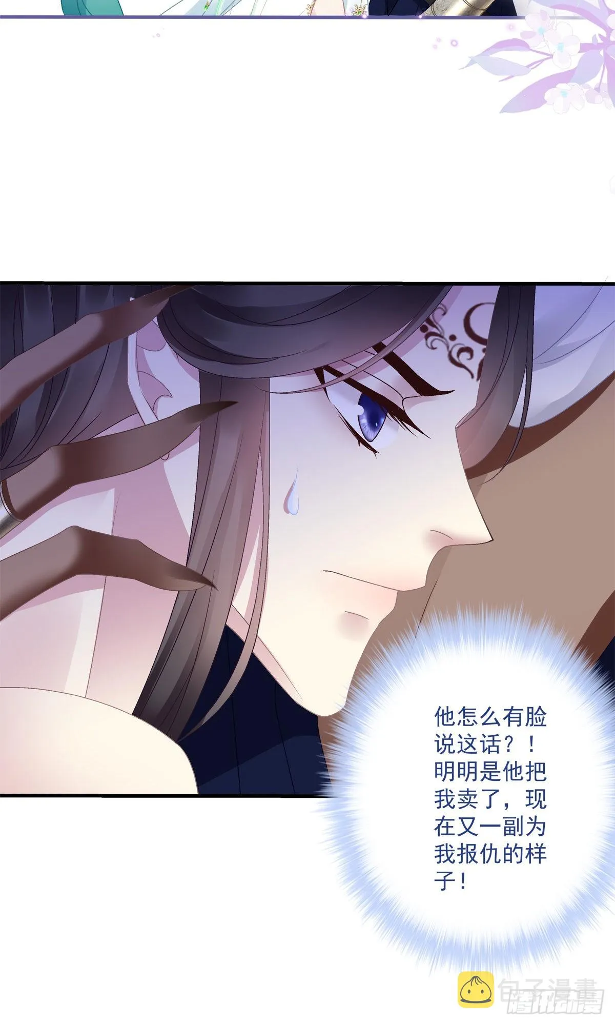 两人相遇！1