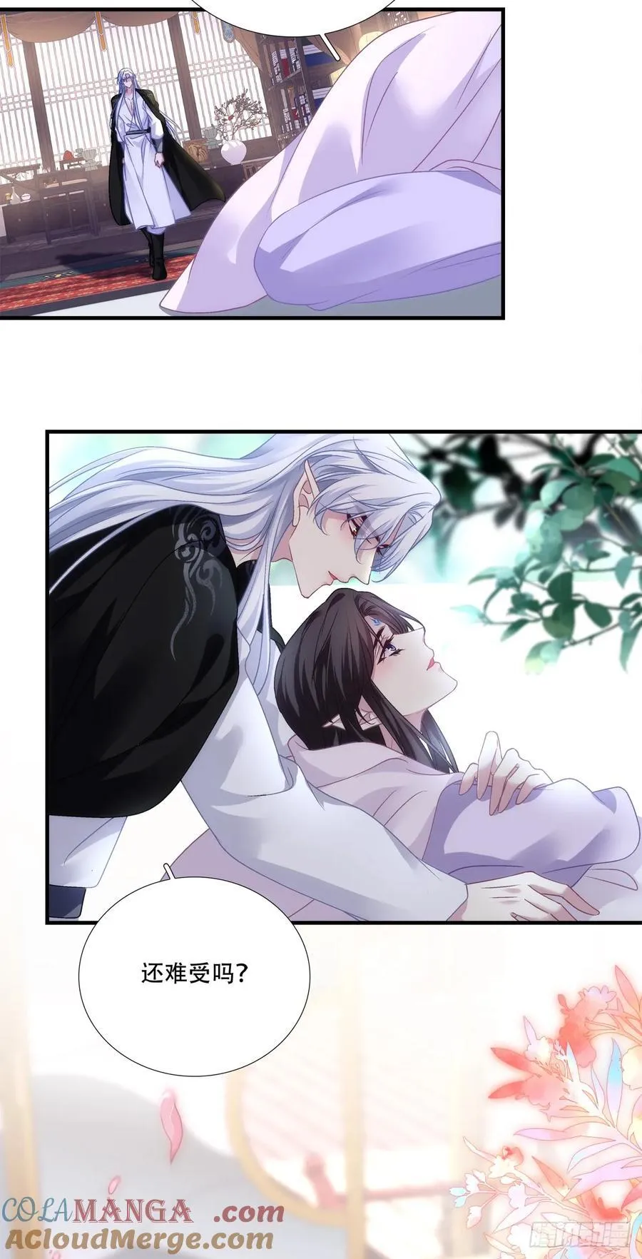 黑化大佬驯养指南漫画,幸好有你！5图