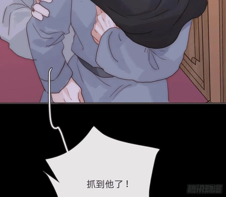 请与我同眠漫画免费漫画无删减154漫画,Ch.198 卡林巴琴5图