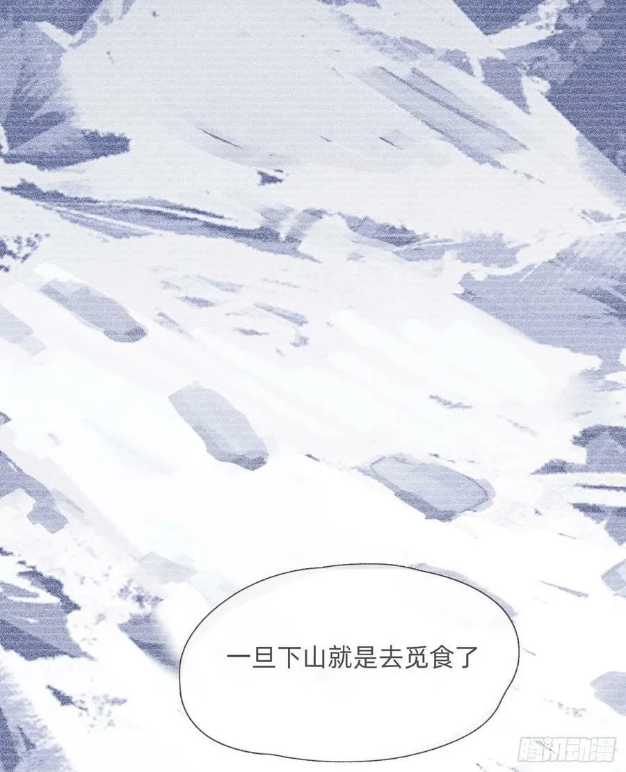 Ch.125 要心脏的理由2