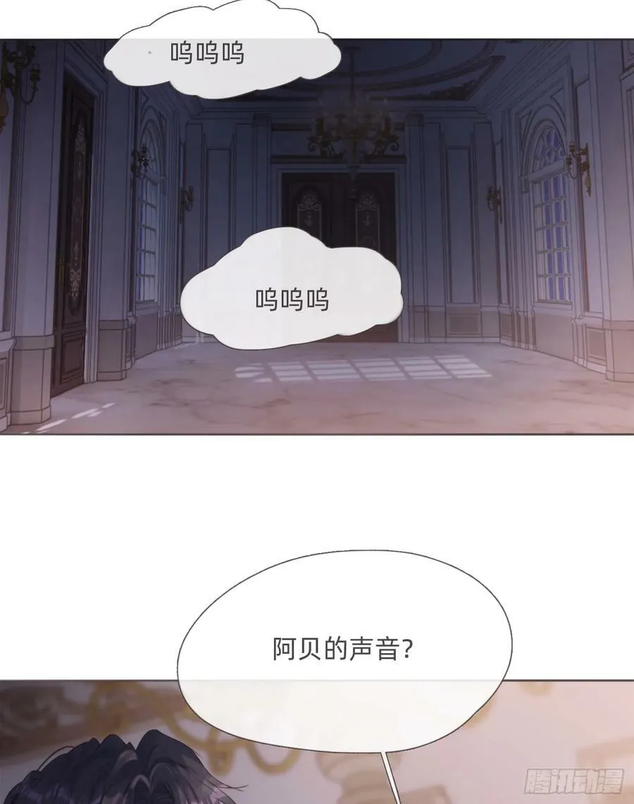 Ch.113 情歌4