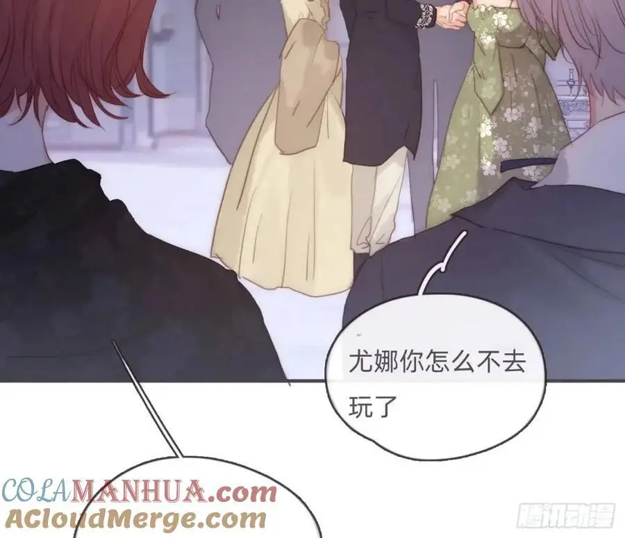 请与我同眠漫画免费漫画无删减154漫画,Ch.148 实体化怒火4图