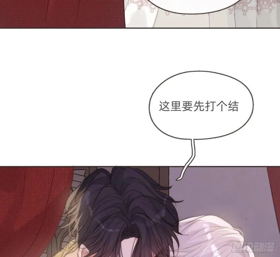Ch.200 篝火节2