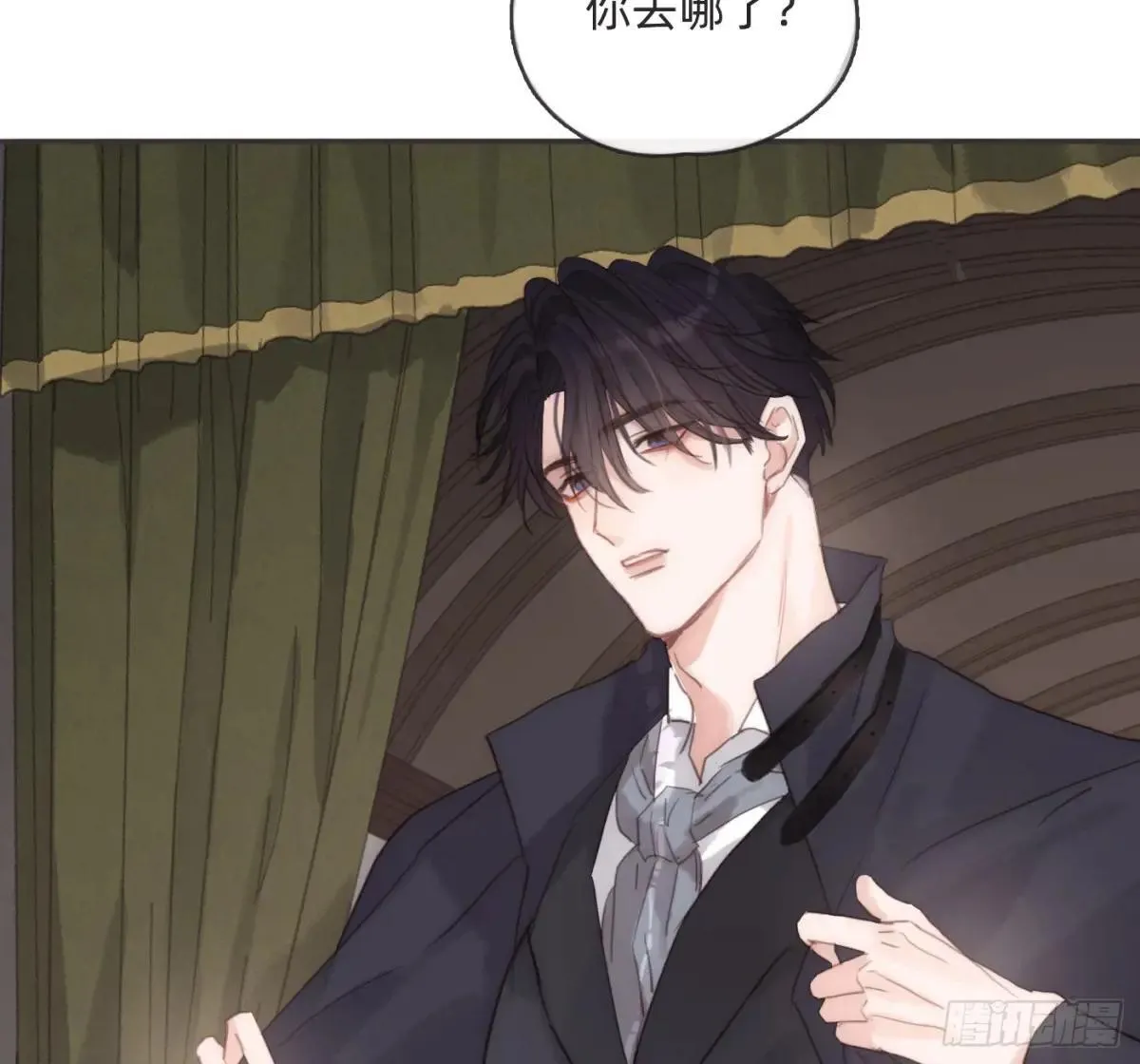 请与我同眠漫画免费观看下拉式155未删减漫画,Ch.190 定情信物2图