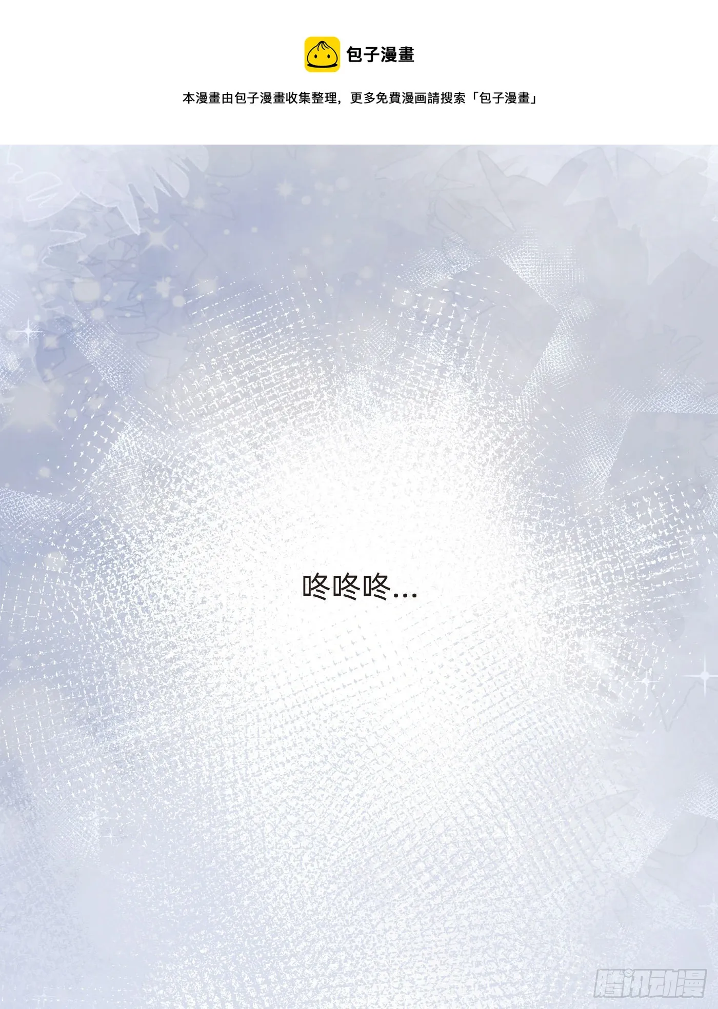 Ch.50 尴尬0