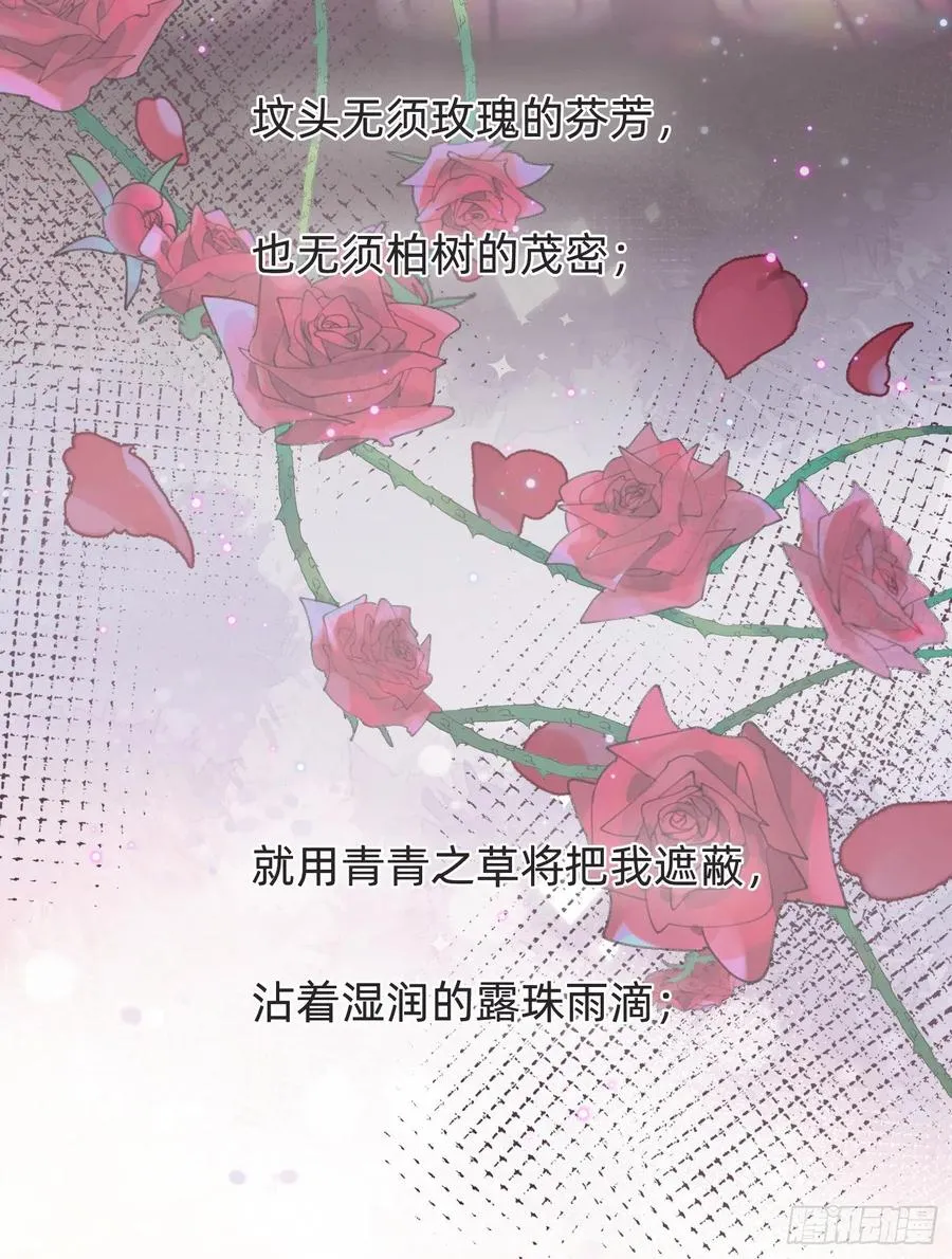 Ch.38 不是活人1