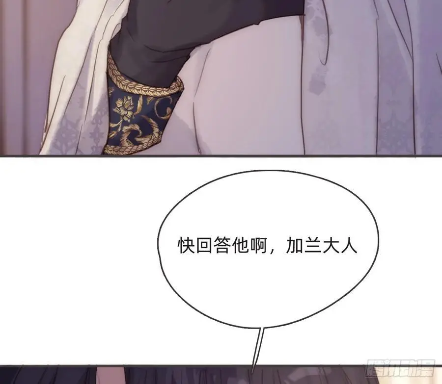 Ch.150 有品位2