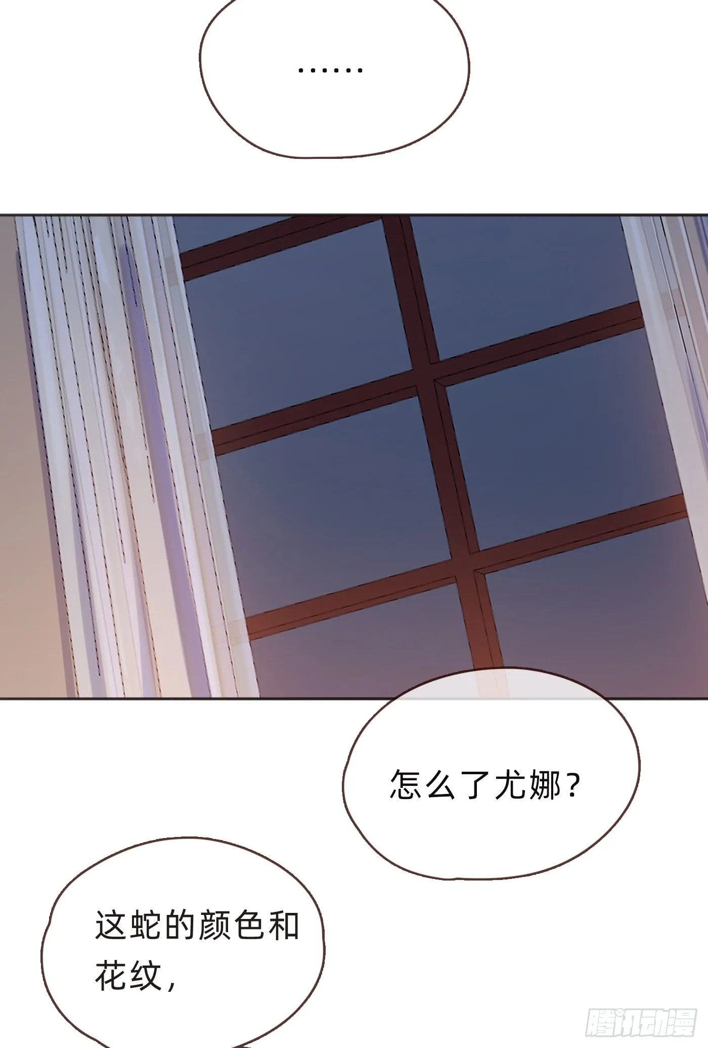 Ch.56 事态紧急2
