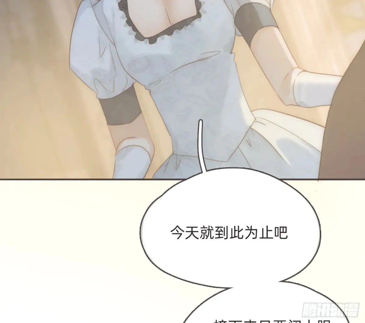Ch.161 无数个面包1