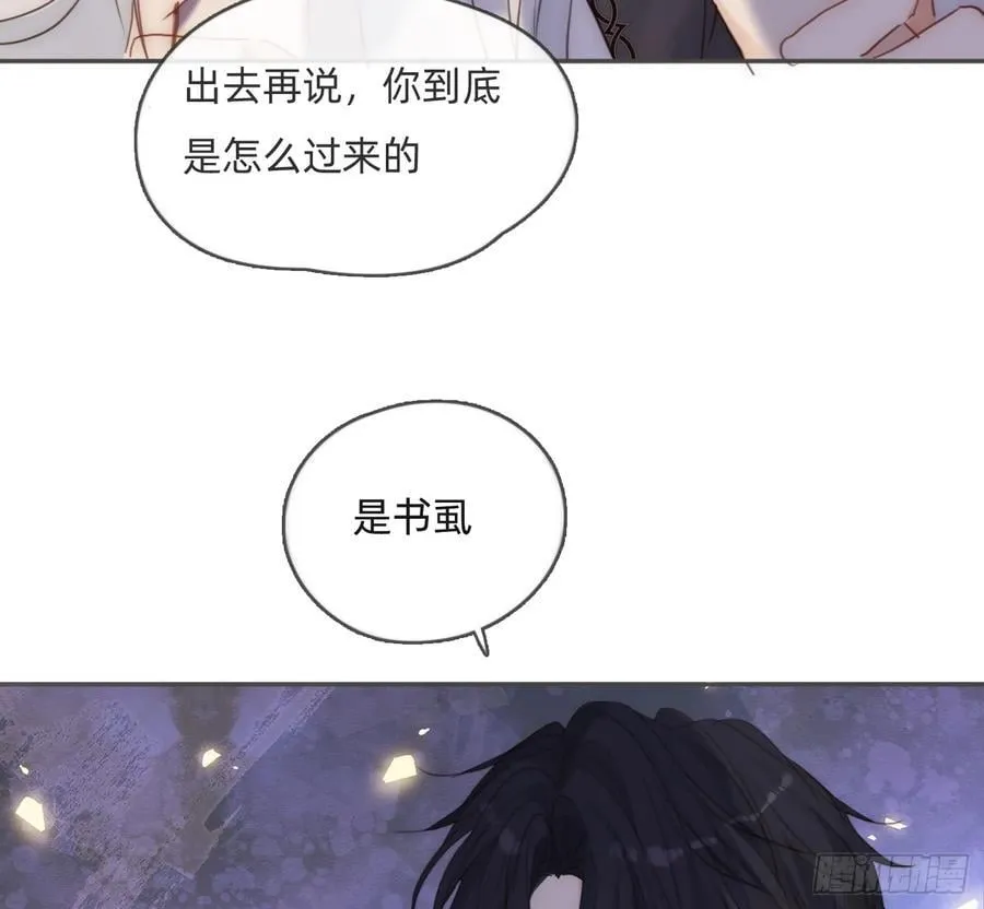 Ch.174 回到现实4