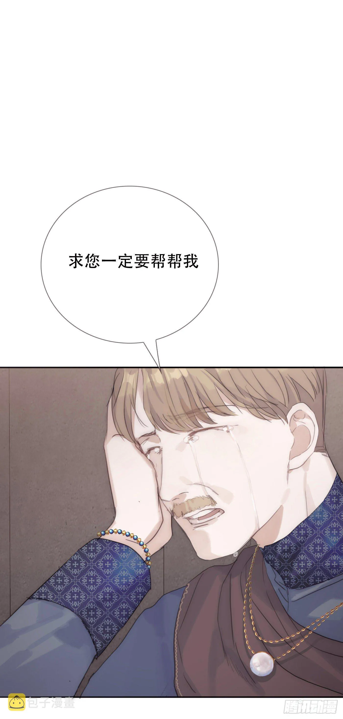 Ch.12 难以控制1