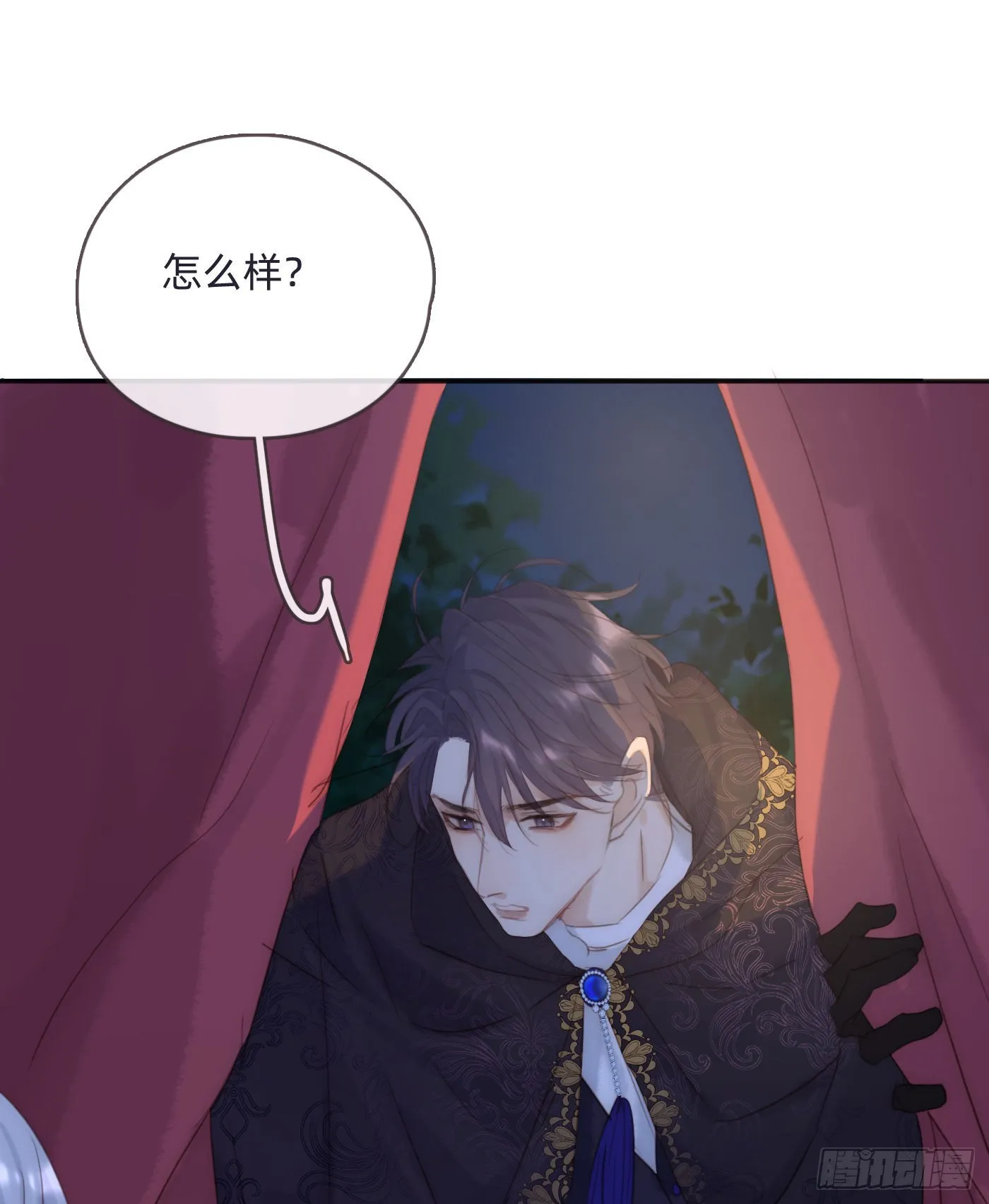 请与我同眠漫画免费漫画无删减154漫画,Ch.96 拦截5图