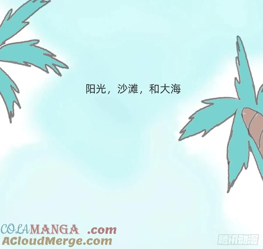 Ch.172 暖暖夏日小番外2