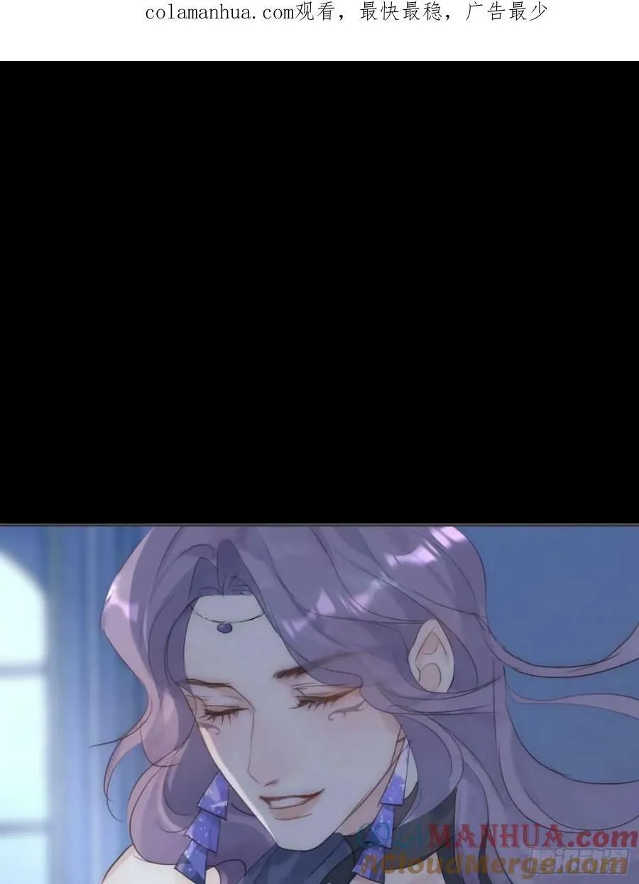 请与我同眠漫画免费观看下拉式155未删减漫画,Ch.117 弱点1图