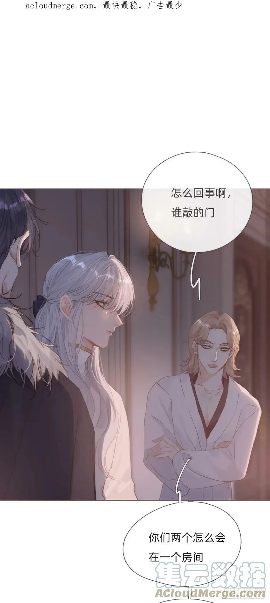 Ch.113 情歌0