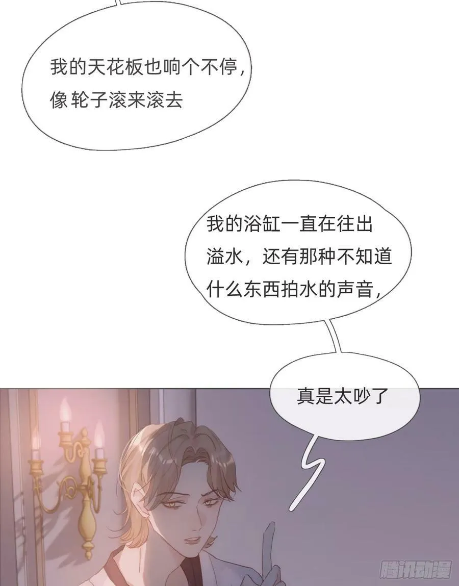 Ch.113 情歌2