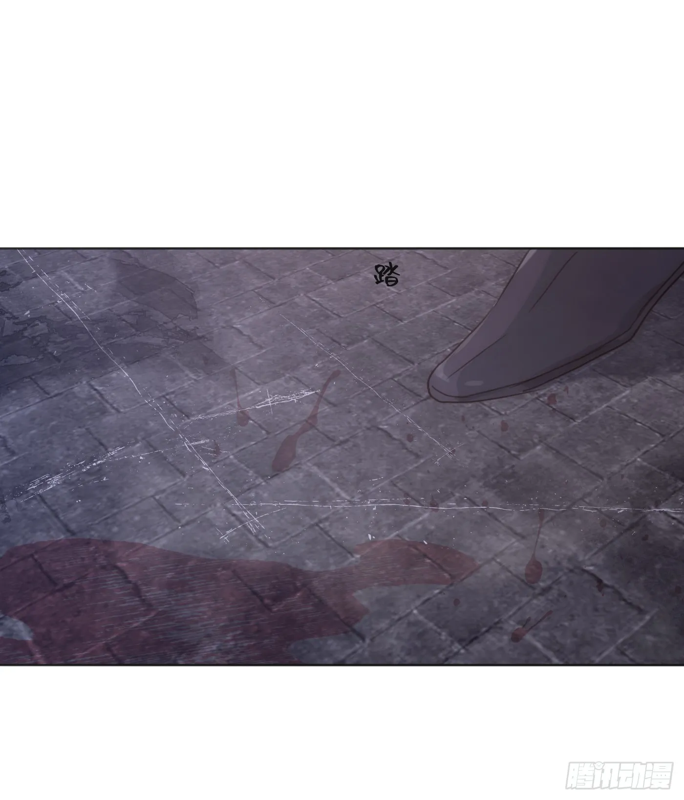 Ch.54 诱捕计划！2