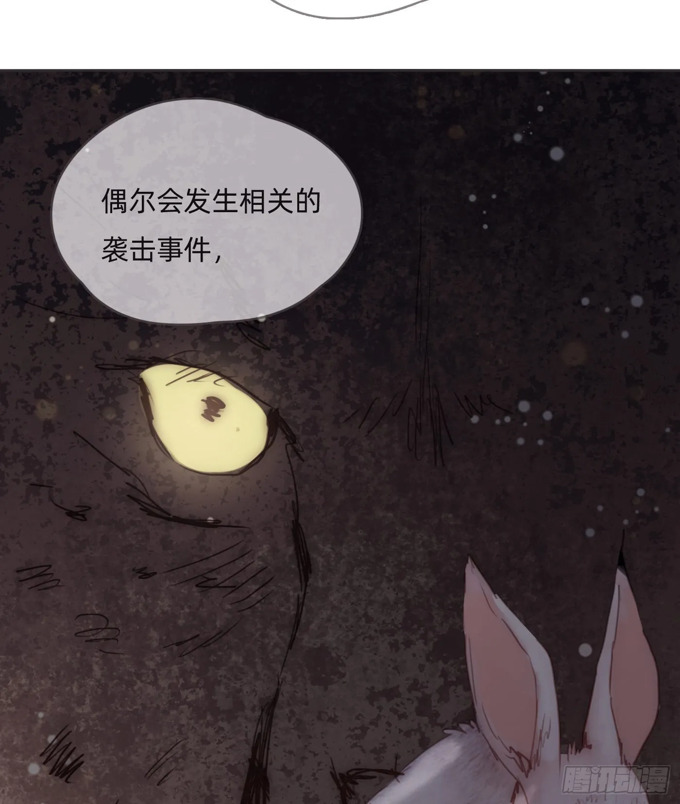 Ch.85 牵手4