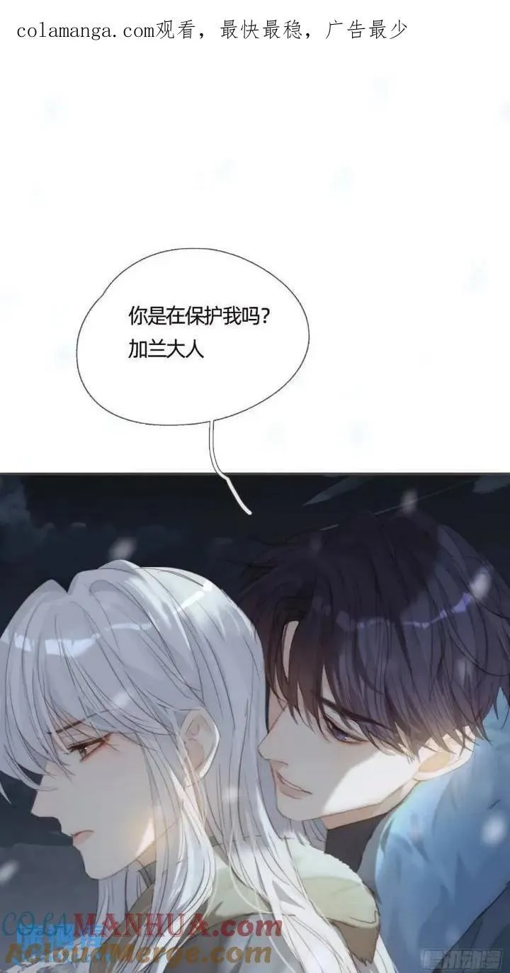 Ch.137 里德与莱西0