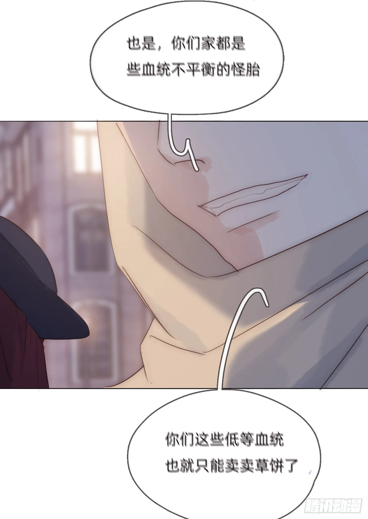 Ch.86 酒的味道2
