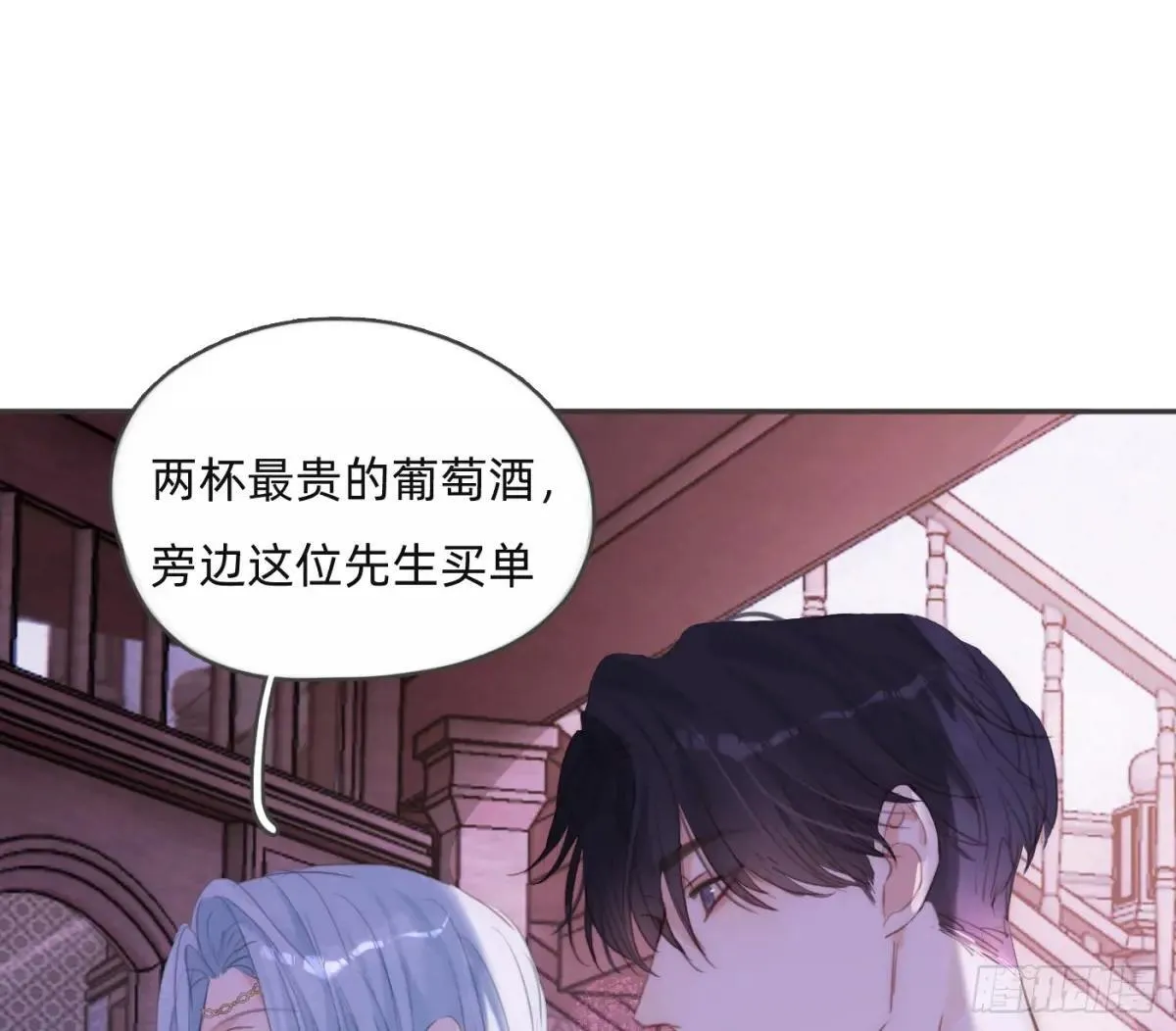 请与我同眠漫画免费漫画无删减154漫画,Ch.186 预言家的烦恼1图