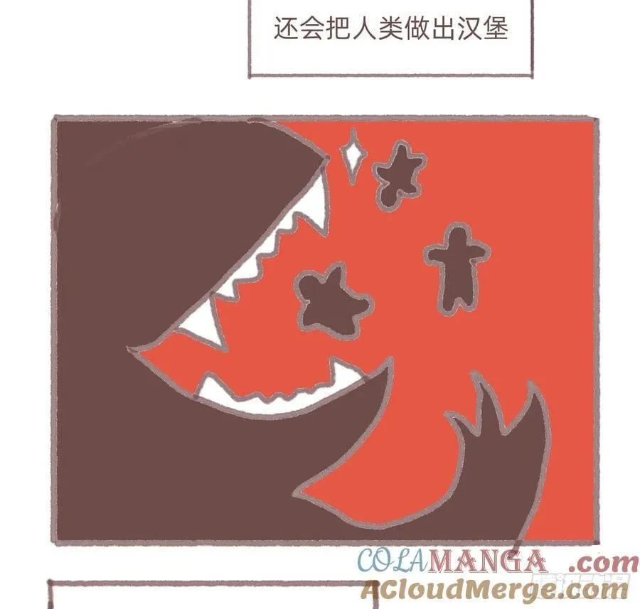 公爵的名声篇2