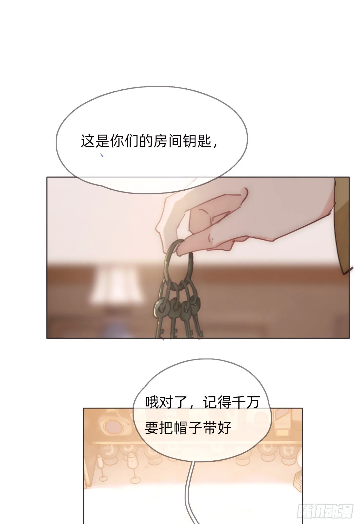 Ch.85 牵手0