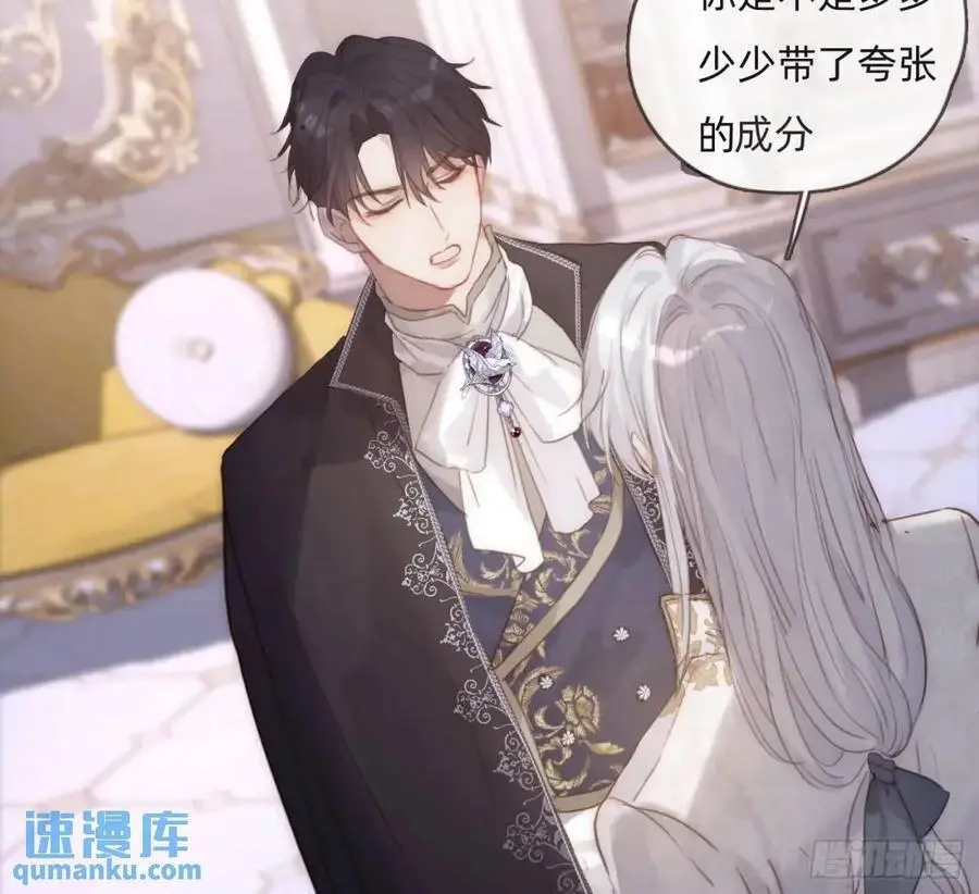 Ch.149 共舞一曲1