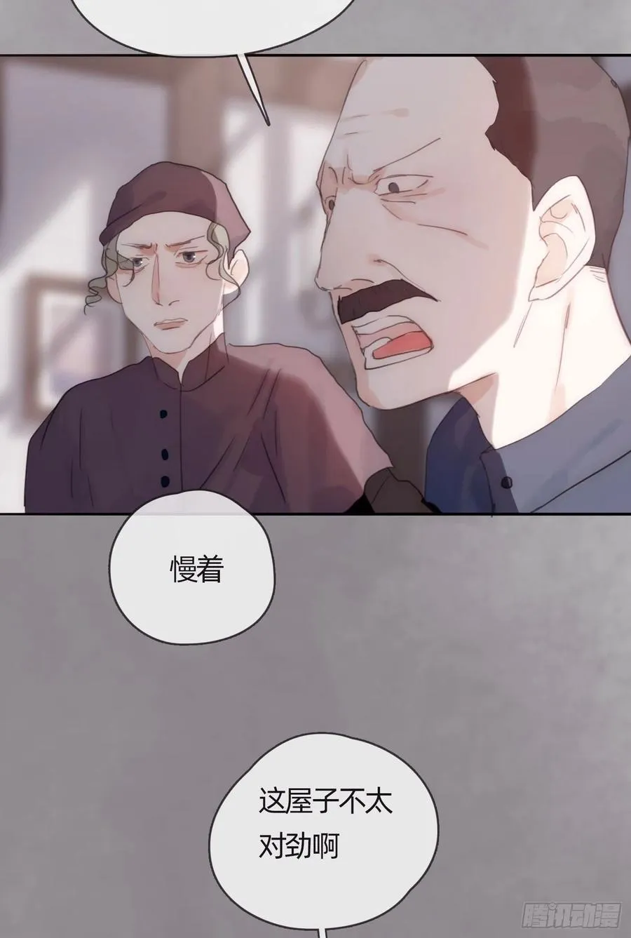 Ch.43 尘封的记忆2