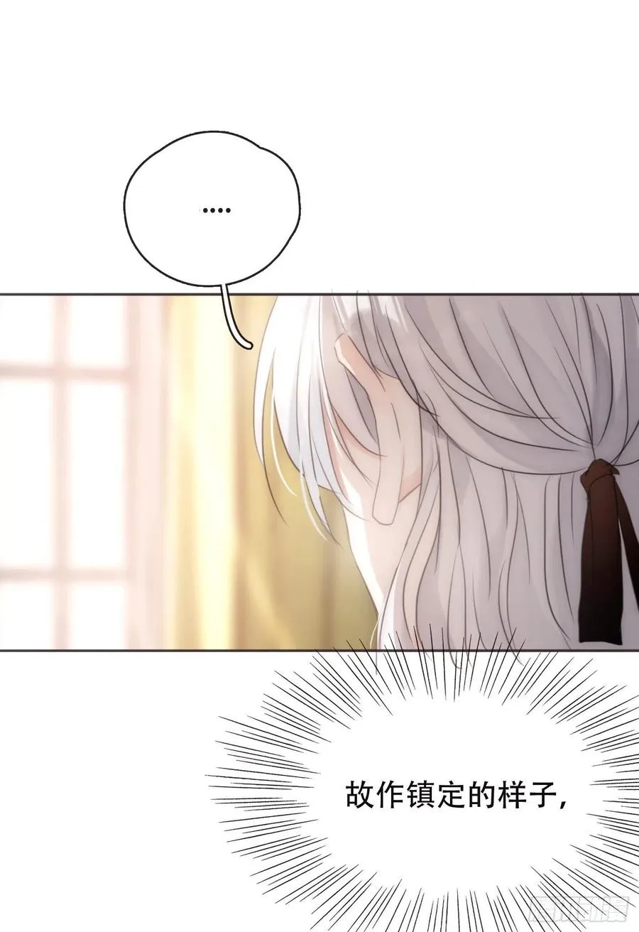 Ch.53 难以忘记的触感4
