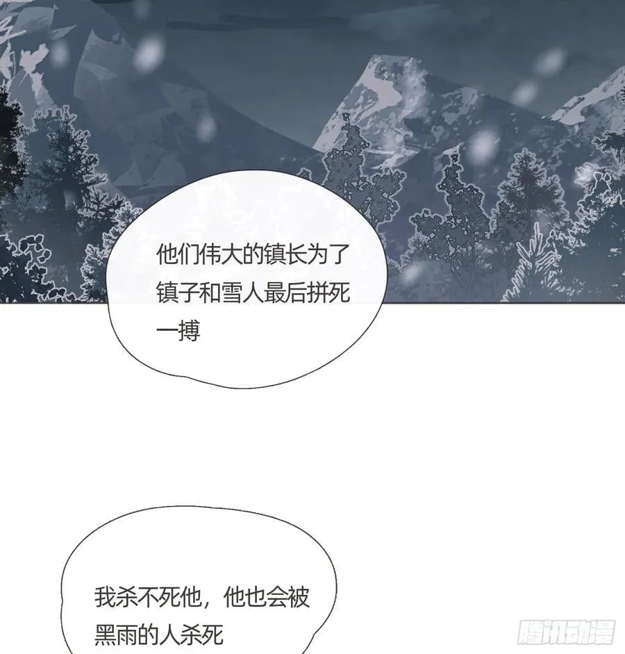 请与我同眠漫画免费漫画无删减154漫画,Ch.136 相见2图