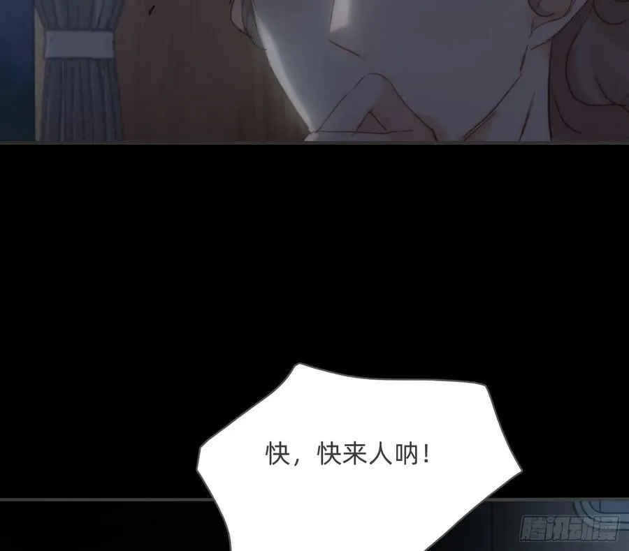 请与我同眠漫画免费漫画无删减154漫画,Ch.194 甘特将军2图