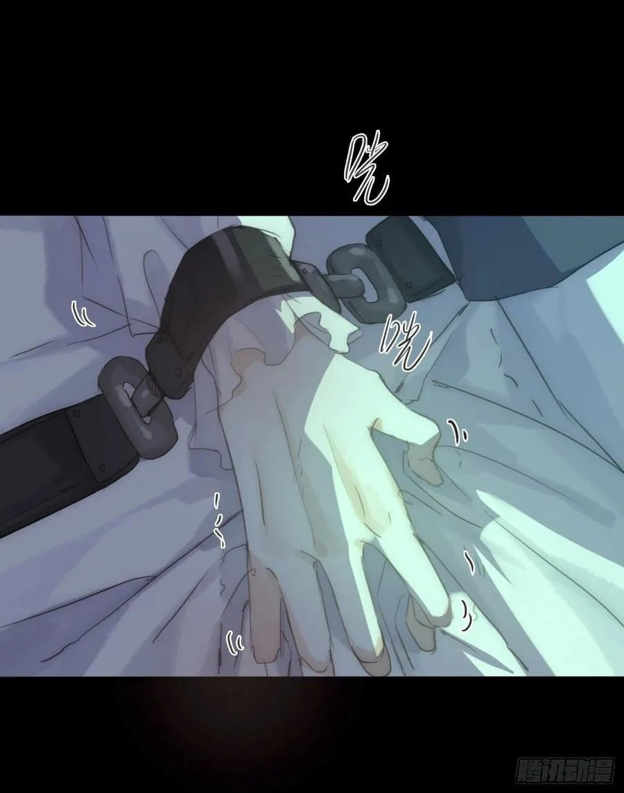Ch.61 都是因你而起2