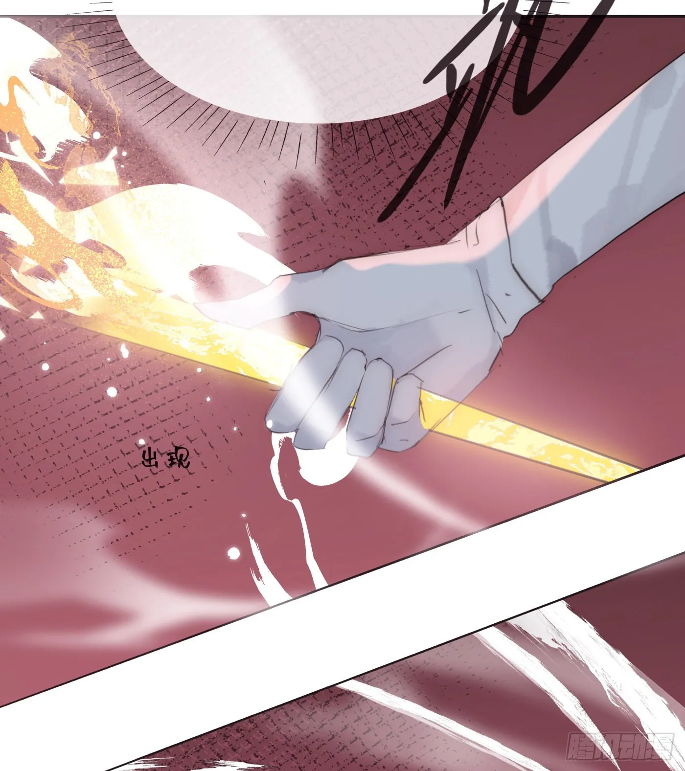 Ch.76 4 in love2