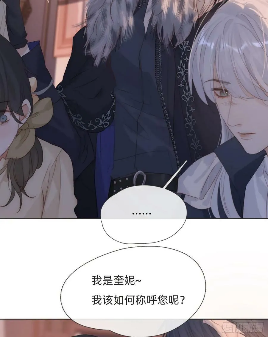 请与我同眠漫画免费漫画无删减154漫画,Ch.111 你唯一在乎的5图