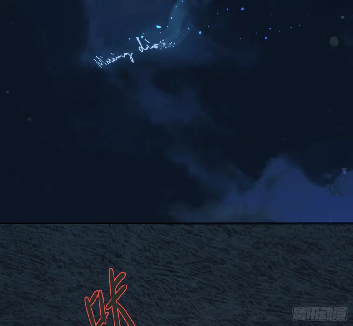 Ch.160 危机2