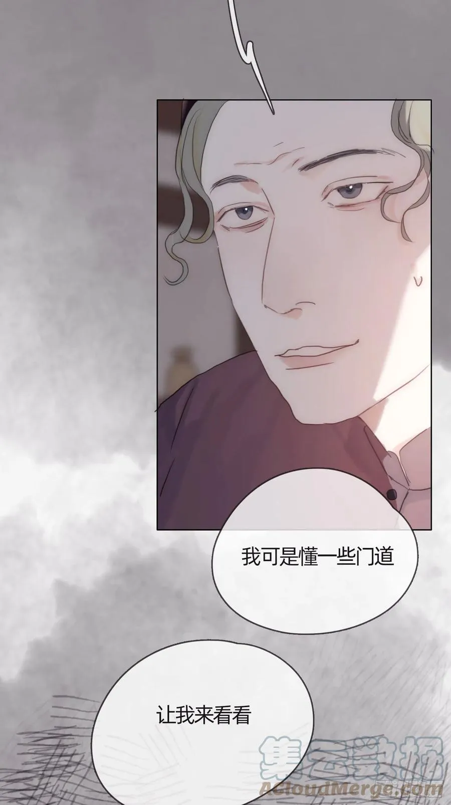Ch.43 尘封的记忆3