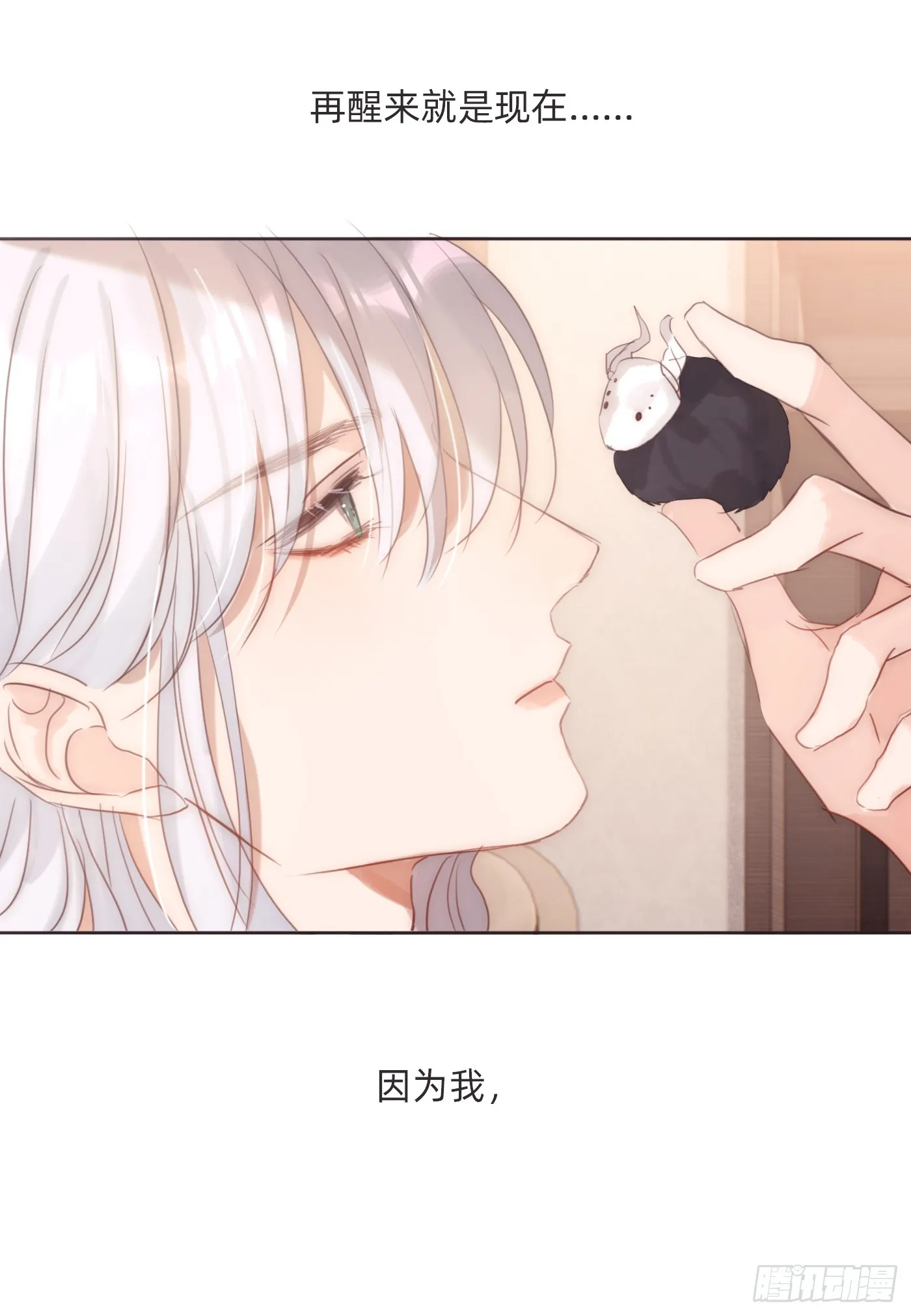 Ch.98 蠢蠢欲动3