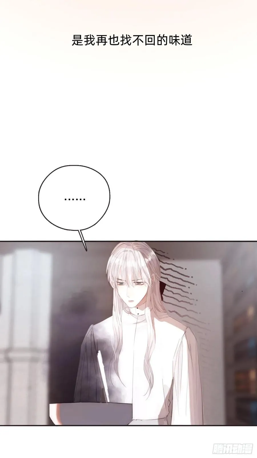 Ch.40 同路而已4