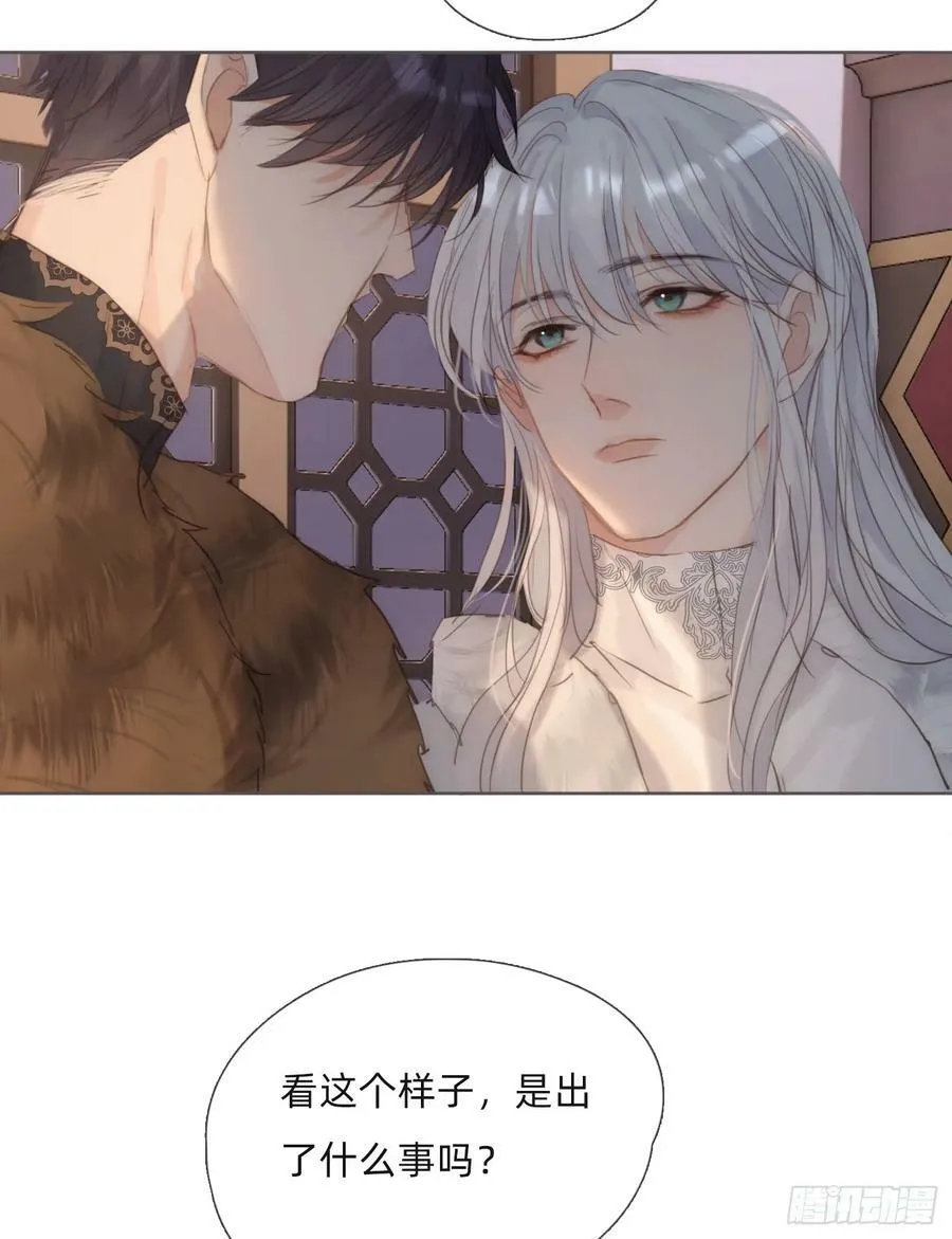Ch.128 雪人2