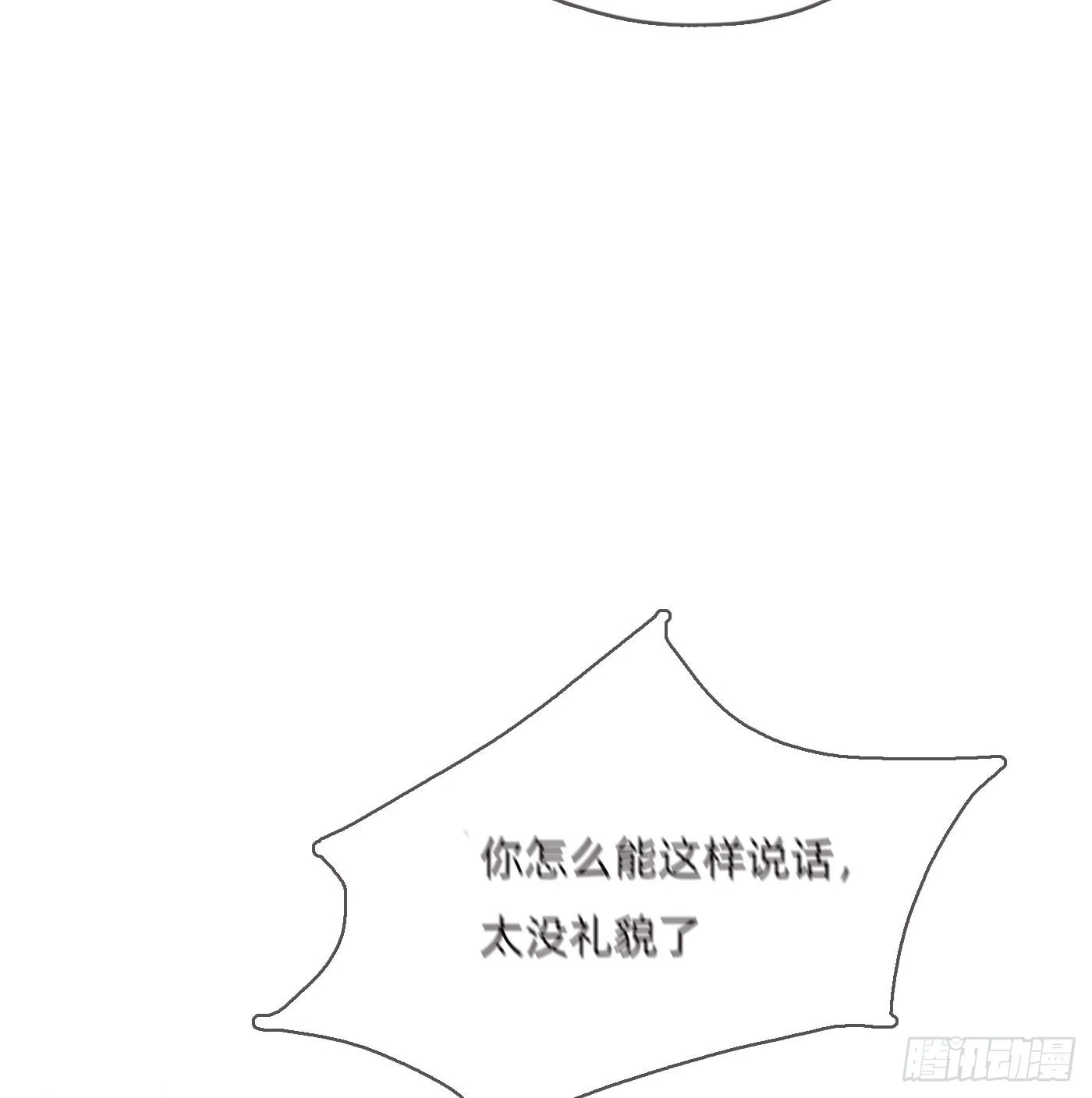 Ch.86 酒的味道3
