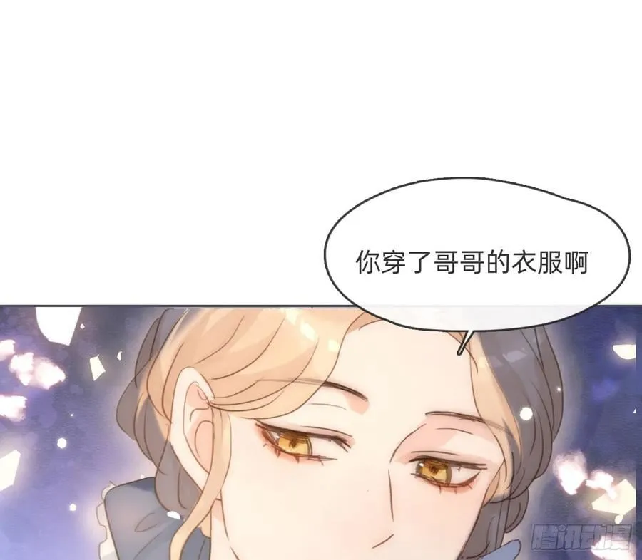 请与我同眠漫画免费漫画无删减154漫画,Ch.173 家族喜好2图