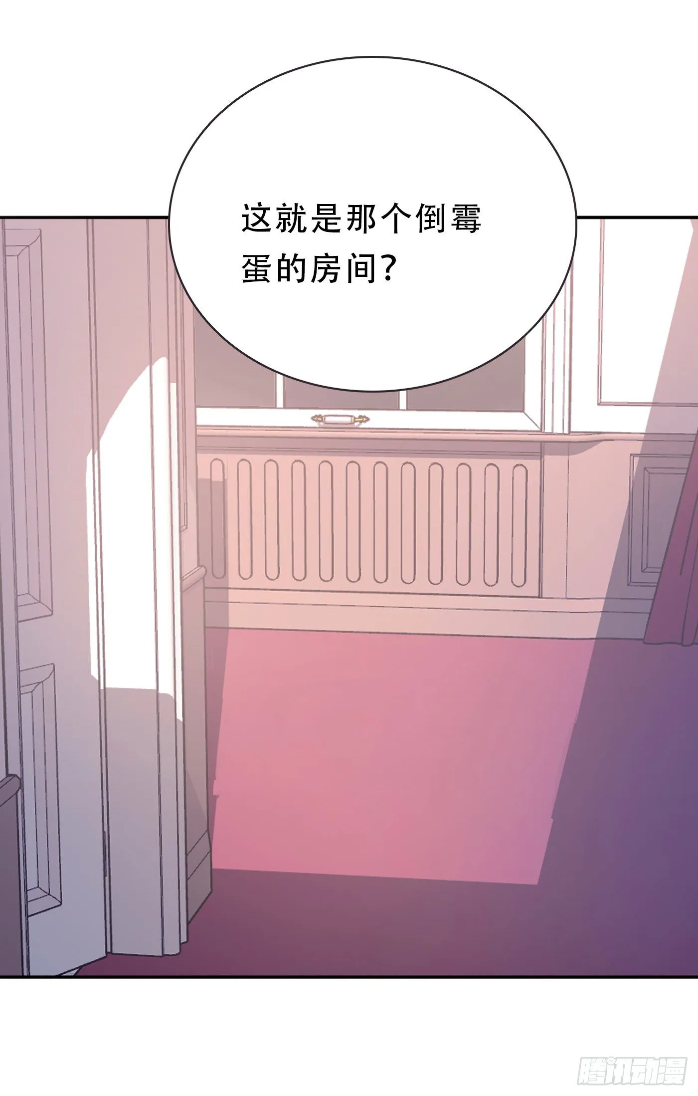 Ch.16 痛苦2