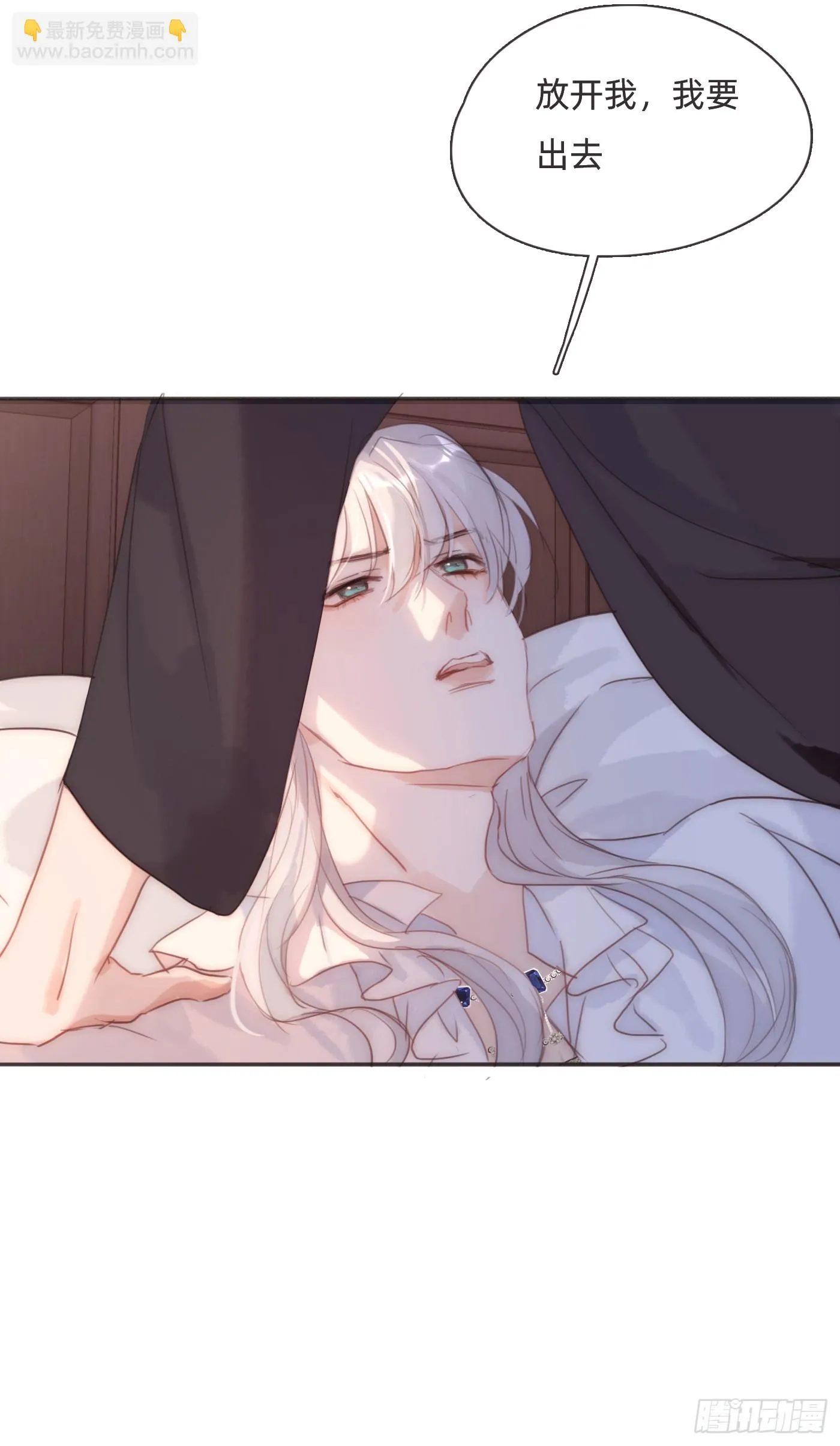 Ch.107 来点不一样的2