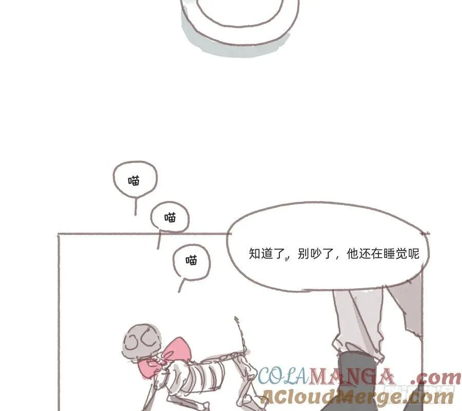 Ch.176 盖布丽埃尔的一天2