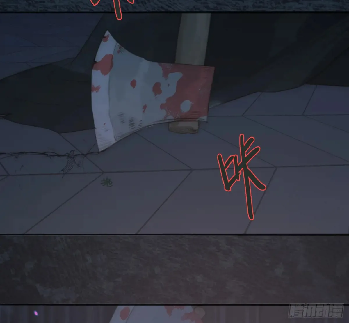 Ch.160 危机3